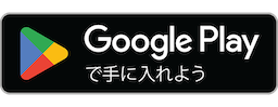 google-play-badge_clipped.png