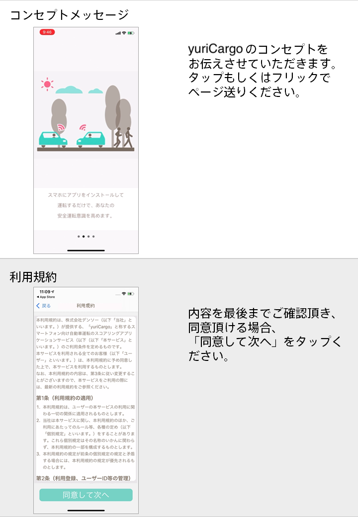 スライド1.PNG