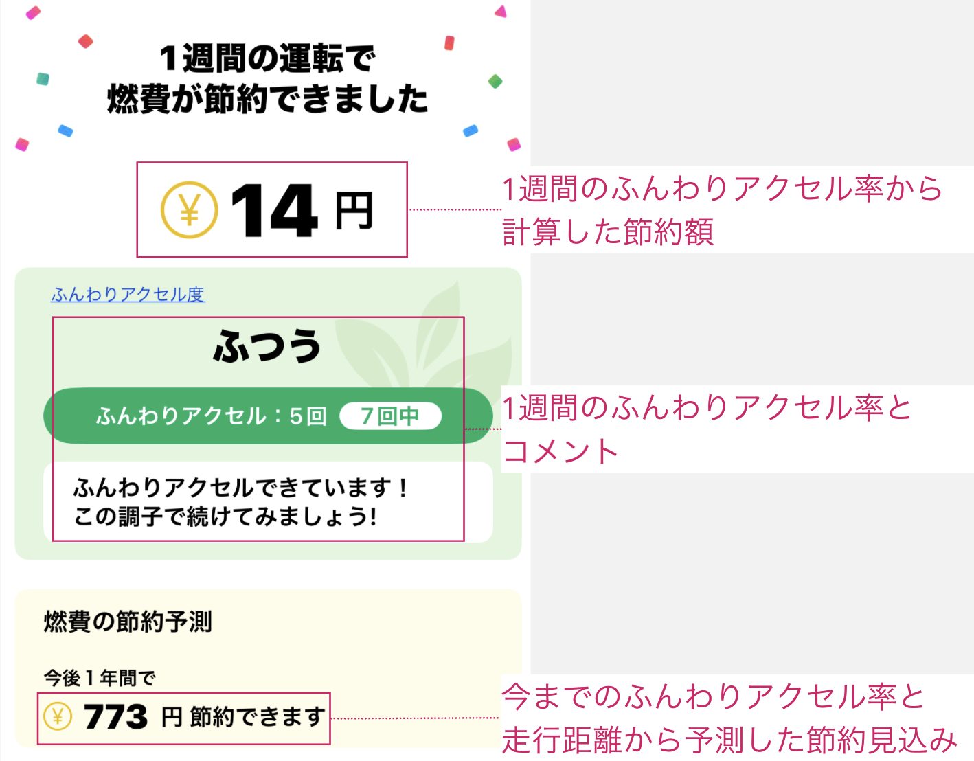 スクリーンショット 2025-02-14 11.59.36.png